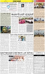 Varthaman-02-04-2025-page-003