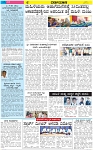 Varthaman-02-04-2025-page-004