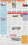 Varthaman-02-04-2025-page-006