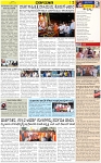 Varthaman-03-04-2025-page-003