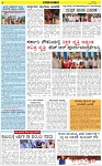Varthaman-03-04-2025-page-004