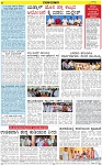 Varthaman-03-04-2025-page-006