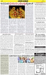 Varthaman-04-04-2025-page-002