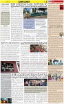 Varthaman-04-04-2025-page-003