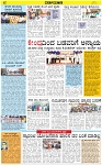 Varthaman-04-04-2025-page-004