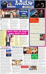 Varthaman-04-04-2025-page-005