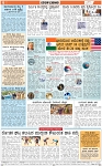 Varthaman-04-04-2025-page-006