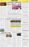 Varthaman-05-04-2025-page-002