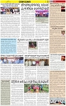 Varthaman-05-04-2025-page-003