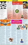 Varthaman-05-04-2025-page-005