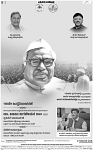 Varthaman-05-04-2025-page-006