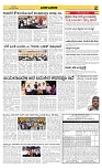VARTHAMAN 6-4-2025-page-002