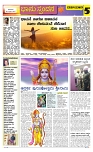 VARTHAMAN 6-4-2025-page-005