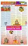 VARTHAMAN 6-4-2025-page-003