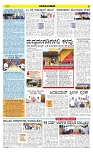 VARTHAMAN 8-4-2025-page-004
