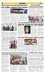 VARTHAMAN 8-4-2025-page-003