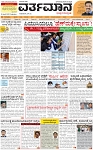 09-04-2025-page-001