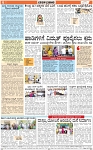 VARTHAMAN  10-04-2025-page-006