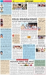 VARTHAMAN  10-04-2025-page-004
