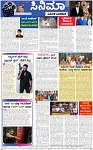 VARTHAMAN 11-04-2025-page-006