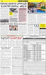VARTHAMAN 11-04-2025-page-002