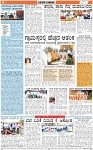 VARTHAMAN 12-04-2025-page-006
