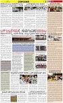 VARTHAMAN 12-04-2025-page-003