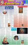 VARTHAMAN 12-04-2025-page-005