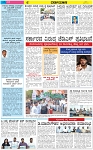VARTHAMAN 12-04-2025-page-004