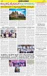 VARTHAMAN 15-04-2025 C-page-002