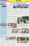VARTHAMAN 15-04-2025 C-page-004
