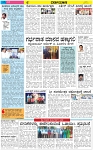 VARTHAMAN 16-04-2025 C-page-004