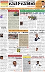 VARTHAMAN 16-04-2025 C-page-001