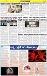 VARTHAMAN 17-04-2025 C-page-005