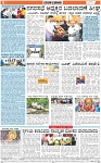 VARTHAMAN 17-04-2025 C-page-006