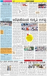 VARTHAMAN 17-04-2025 C-page-004