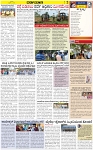 VARTHAMAN 17-04-2025 C-page-003