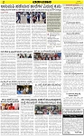 VARTHAMAN 17-04-2025 C-page-002 (1)