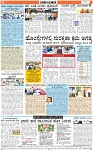 VARTHAMAN 18-04-2025 C-page-006