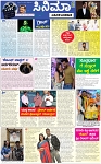 VARTHAMAN 18-04-2025 C-page-005