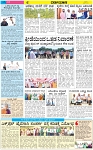 VARTHAMAN 18-04-2025 C-page-004