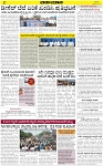 VARTHAMAN 18-04-2025 C-page-002