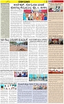VARTHAMAN 18-04-2025 C-page-003