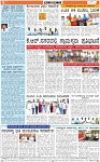 VARTHAMAN 19-04-2025C-page-006