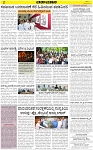 VARTHAMAN 19-04-2025C-page-002
