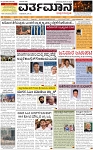 VARTHAMAN 19-04-2025C-page-001
