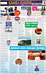 VARTHAMAN 20-04-2025-page-005