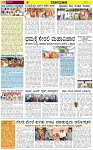 VARTHAMAN 20-04-2025-page-004