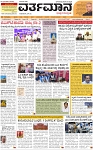 VARTHAMAN 22-04-2023-page-001
