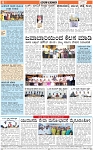 VARTHAMAN 22-04-2023-page-006